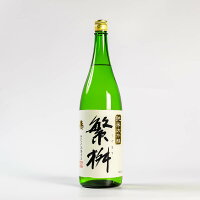 繁桝 純米大吟醸 50 しげます 山田錦 夢一献 日本酒 福岡 八女 高橋商店 1800ml 1800ml 瓶 ギフト 送料無料