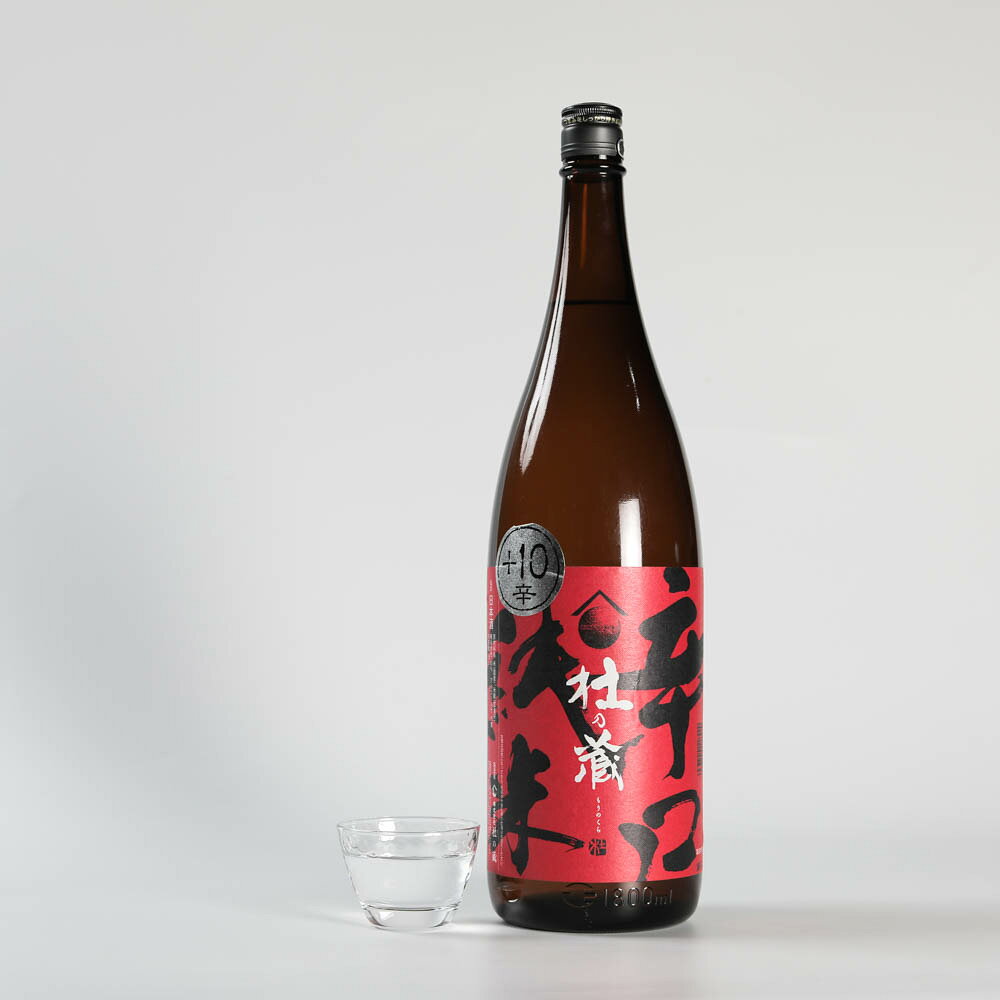 【ポイント10倍ッ★ 〜8/11 1:59まで】 杜の蔵 辛口純米 1.8L 1800ml もりのくら 夢一献 食中酒 火入れ 酒 日本酒 純米酒 九州 福岡 筑後 久留米市 ギフト 送料無料 母の日 父の日 お中元 izumiya-sake-10000176 酒屋IZUMIYA イズミヤ楽天市場店 サンプル画像2
