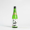 【ポイント10倍★7/4 20時〜7/11 1:59まで】新 八海山 純米大吟醸 日本酒 食中酒 高級 山田錦 五百万石 八海醸造 720ml 四合 瓶 ギフト...