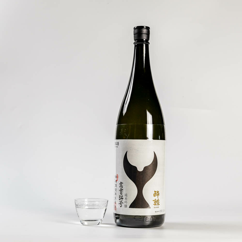 酔鯨 純米吟醸(高育54号) 日本酒 純米酒 すいげい 高知 日本酒度 +7 食中酒 1800ml 1.8L 瓶 ギフト プレゼント 送料無料 母の日 父の日 お歳暮 御歳暮 お歳暮ギフト 2025 お年賀 御年賀 2026