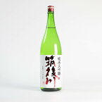 飛龍 筑後川 純米大吟醸 1.8L 日本酒 純米大吟醸酒 九州 福岡 飛龍酒造 筑後川シリーズ 辛口 深み 熟成 ギフト 送料無料