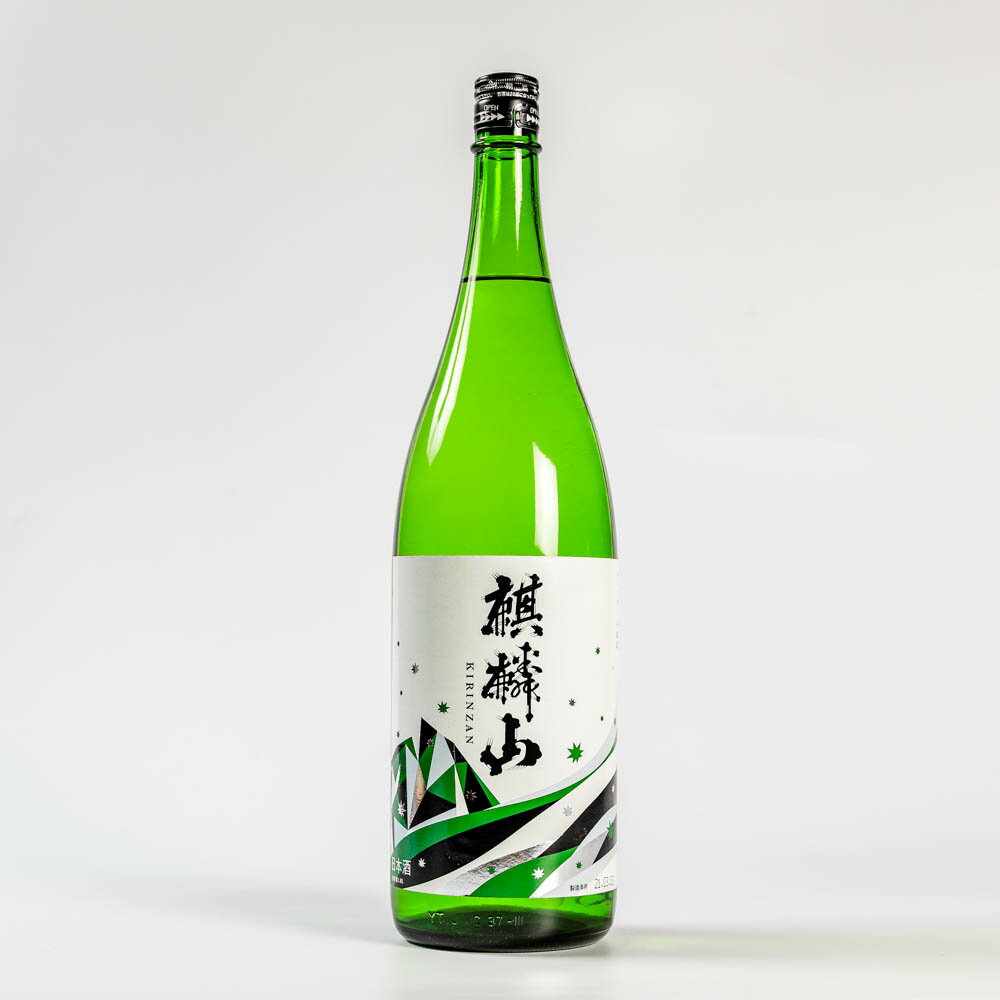 麒麟山 新 ユキノシタ 純吟辛口 純米酒 辛口 純米 麒麟 キリン 麒麟山酒造 たかね錦 1800ml 1.8L 瓶 ギフト プレゼント 送料無料