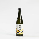 麒麟山 新 遠雷 吟醸辛口 辛口 えんらい 麒麟 キリン 麒麟山酒造 720ml 瓶 ギフト プレゼント 送料無料