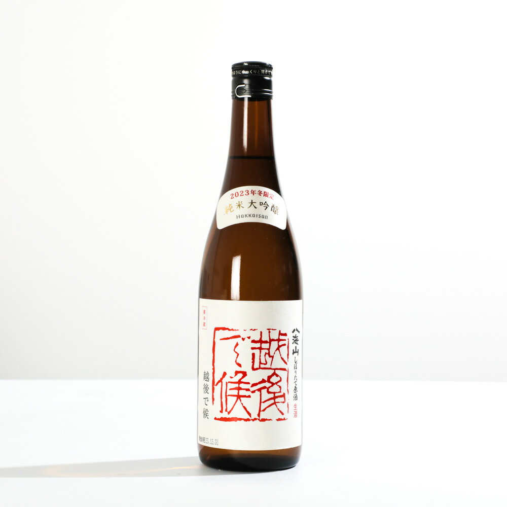 �ڥݥ����10�ܡ�3/11 1:59�ޤǡ�Ȭ���� �Ϥä������� Hakkaisan �������� ���ܤꤿ�Ƹ��� �ֱ۸� 720ml 720ml ���ܼ� ���������� ��������Φ ���� ����� ����� ������ ����� �����륮�ե� 2025 ��ǯ�� ��ǯ�� 2026