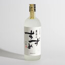 銀座のすずめ 白麹 焼酎 大分