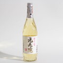 元老院 25° 焼酎 鹿児島 母の日 父の日