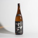 【ポイント10倍★7/4 20時〜7/11 1:59まで】銀座のすずめ 黒麹 25° 麦焼酎 焼酎 八鹿酒造 九州 大分 1.8L 母の日 父の日 贈り物 お中...