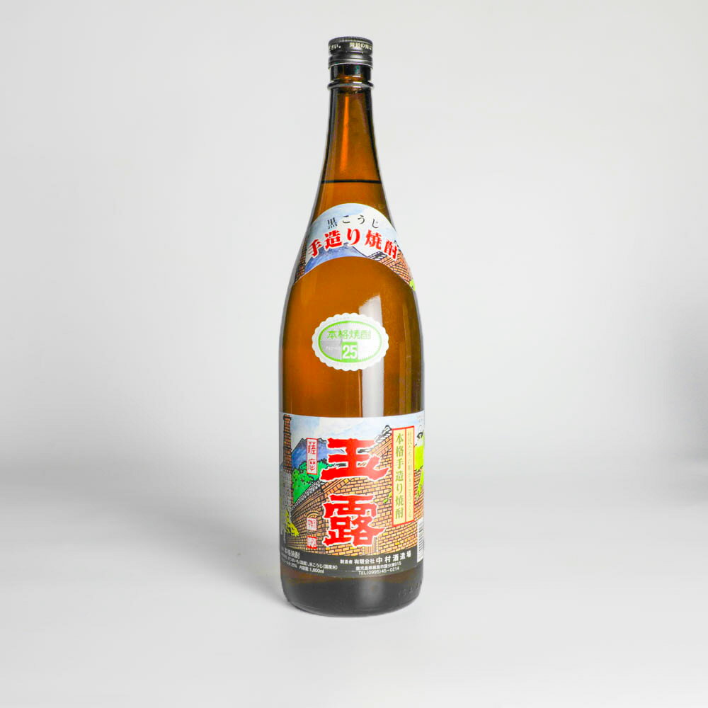 なかむら なかむら 玉露 （黒） 25° 1.8L 焼酎 いも焼酎 九州 鹿児島