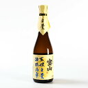 【ポイント10倍★7/4 20時〜7/11 1:59まで】宝山蒸撰 白豊 720ml 焼酎 いも焼酎 九州 鹿児島 シロユタカ 蒸撰シリーズ 情熱焼酎 西酒造 ...
