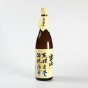 【ポイント10倍★5/9 20時〜5/16 1:59まで】宝山蒸撰 白豊 1.8L 焼酎 いも焼酎 九州 鹿児島 シロユタカ 蒸撰シリーズ 情熱焼酎 西酒造 黄...