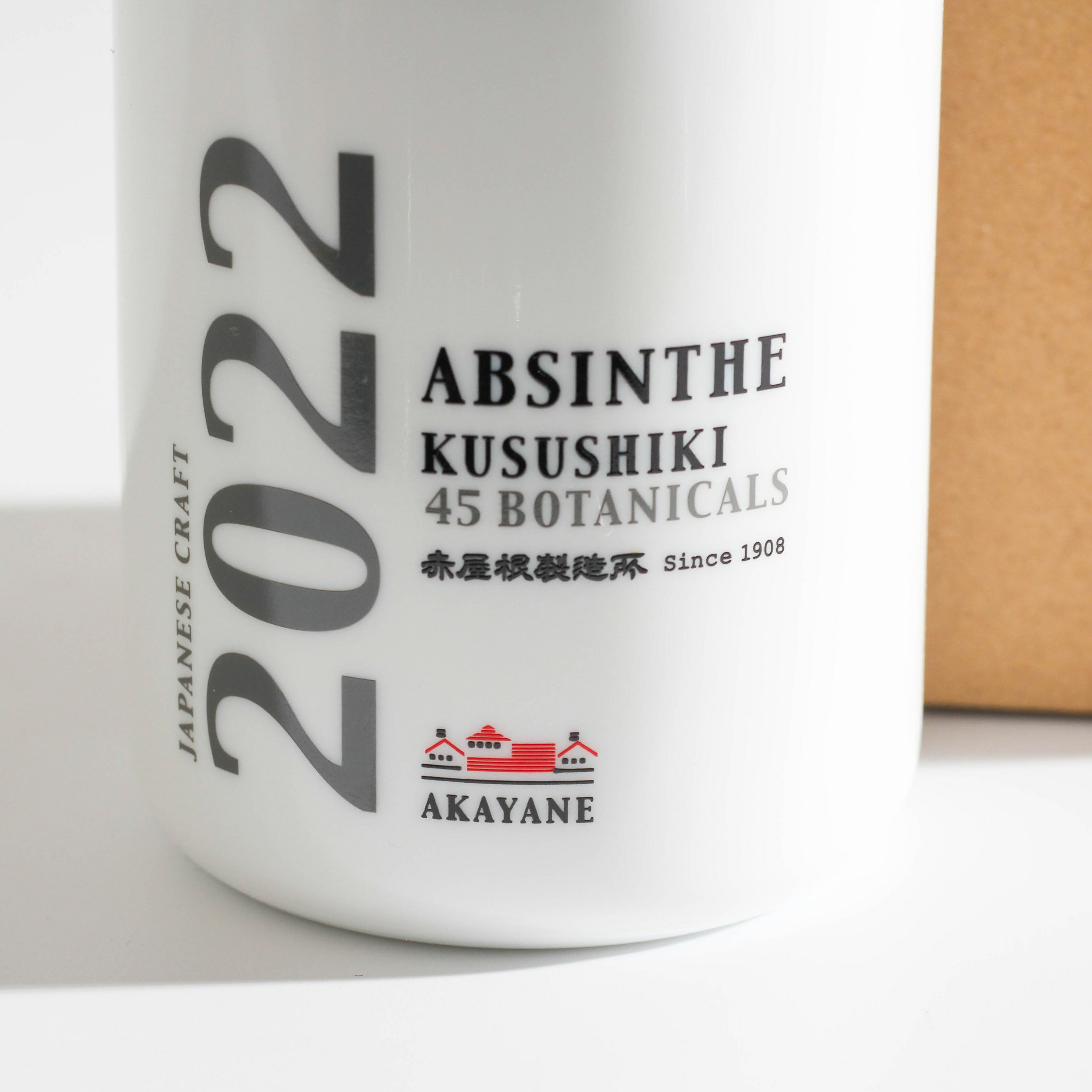 �ڥݥ����10�ܡ�2/4 20����2/10 1:59�ޤǡۺ�¿ ABSINTHE KUSUSHIKI 2022 500ml ���ԥ�å� �彣 ������ ����� ����� ������ ����� �����륮�ե� 2025 ��ǯ�� ��ǯ�� 2026