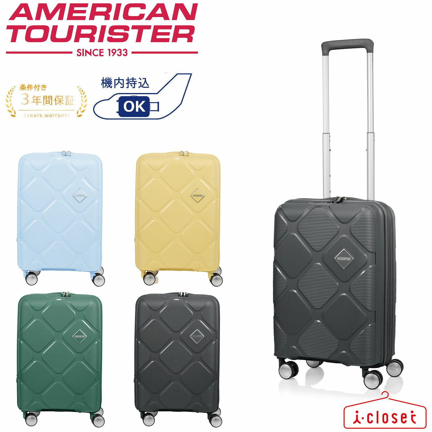 【取寄せ】【正規品】American Tourister