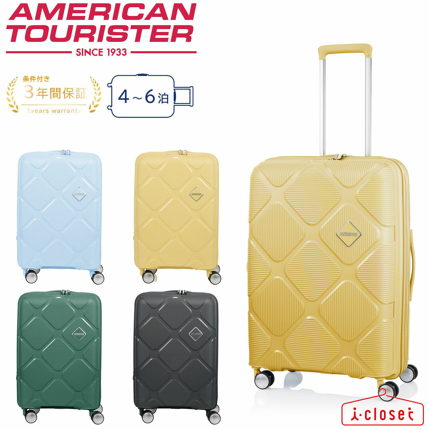 【取寄せ】【正規品】American Tourister