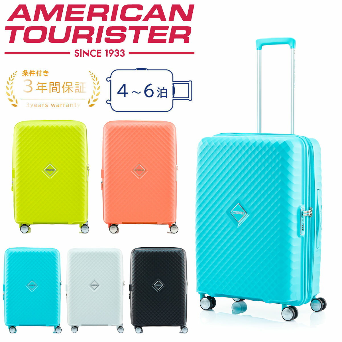 【取寄せ】【正規品】American Tourister