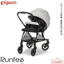 Pigeon ベビーカー Runfee RB3 （ランフィ RB3） ノルディック 生後1カ月～36カ月頃まで（体重15kg以下） 1034867 スイーッと発進、座席はのびのび。軽量A形シングルタイヤベビーカー「Runfee（ランフィ）」2023年モデル。