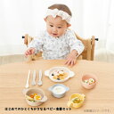 【取寄せ】コンビ 出産祝いにぴったりのギフト向けベビー食器セット はじめてのひとくちかさなるベビー食器セット 118391 電子レンジOK あたためOK 食洗機OK 5か月頃から(4)