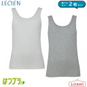 【取寄せC】【選べるカラー 2枚セット】ルシアン はつブラ タンクトップ 20113 ホワイト / グレー 2S / S / M / L ホックなし 成長期の大...