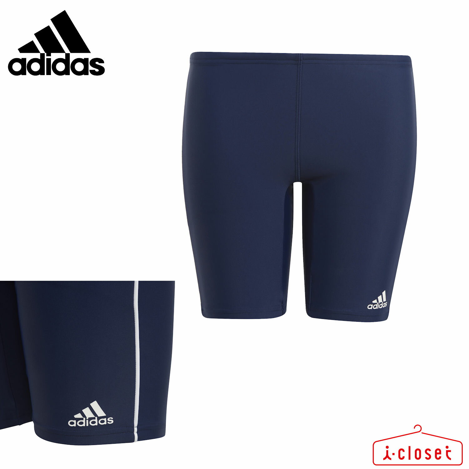 【在庫ありますC】adidas ボーイズ スイムハーフスパッツ 25114 ネイビー 130～160cm のびのび2WAYストレッチのスイムパンツ