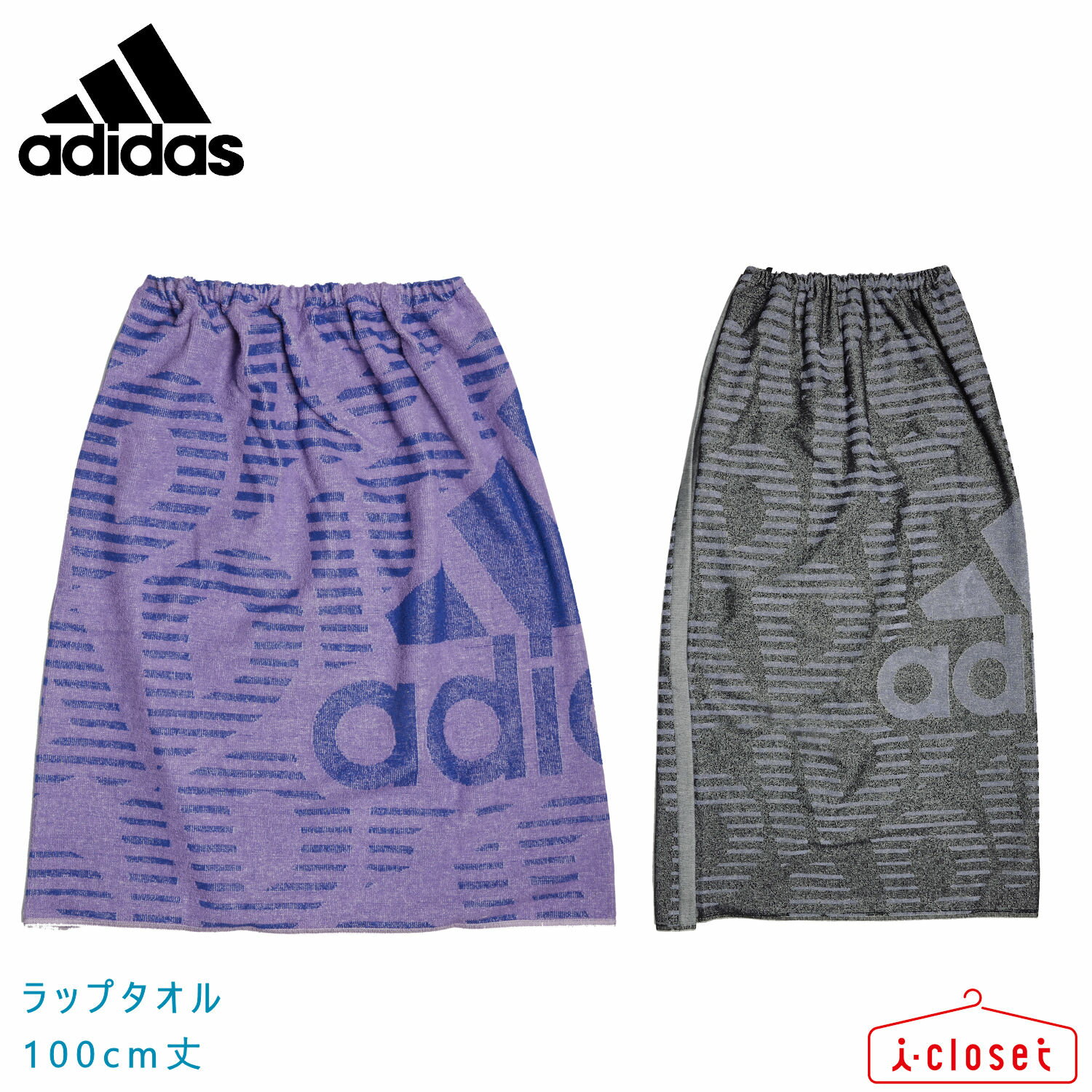 商品詳細 性別ボーイズ ブランドadidas / アディダス 商品名ラップタオル L 品番JDV60 カラーブラック/シルバーバイオレット セミルシッドブルー/バイオレットフュージョン サイズH100cm×W120cm 素材綿100% 仕様・軽くて乾きやすいソフトなコットン素材 ■ ご購入前にご確認下さい ■ ■ デジタルカメラで撮影しておりますので、ご覧のモニターによって実際のカラーとは異なって見える場合があります。また、照明の当たり具合によっては実際にお手に取ってご覧になられる色味と異なる場合がございます。予めご了承下さいませ。 ■ 水着は衛生品につき、縫製などの製品不良を除く開封後のご返品はいかなる場合でもお受け致しかねます。予めご了承下さいませ。 ↓NIKEスイムグッズはこちらから↓ ベーシックプールバッグ 2ルームプールバッグ ボストンプールバッグ ボストンプールバッグ スイムゴーグル ↓NIKEボーイズはこちらから↓ ロングスパッツ（ネイビー） ロングスパッツ（ブラック） 130cm～170cm 130cm～170cm ラッシュガード プルオーバー（ネイビー） ラッシュガード フルジップ（ネイビー） 130cm～170cm 130cm～170cm ↓NIKEガールズはこちらから↓ キュロットワンピース（ネイビー） セパレーツ（ネイビー） 130cm～170cm 130cm～170cm ↓PUMA、adidasはこちらから↓