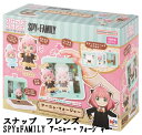 【在庫あり】『送料無料』かわいいアーニャのおえかきドール&ハウス スナップフレンズ SPYxFAMILY アーニャ・フォージ'ャー(3)