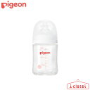 【取寄せ】Pigeon 母乳実感 哺乳びん（耐熱ガラス製） 160ml 0ヵ月から 赤ちゃんの適切な吸着（ラッチオン）となめらかな舌の動きを叶え、母乳育児を心地よくアシストします