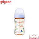 【取寄せ】Pigeon 母乳実感 哺乳びん（プラスチック製）House 240mll 0ヵ月から (付属の乳首は3ヵ月頃から）赤ちゃんの適切な吸着（ラッチオン）となめらかな舌の動きを叶え、母乳育児を心地よくアシストします