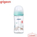 【取寄せ】Pigeon 母乳実感 哺乳びん（耐熱ガラス製）Bear 240ml 0ヵ月から (付属の乳首は3ヵ月頃から） 赤ちゃんの適切な吸着（ラッチオン）となめらかな舌の動きを叶え、母乳育児を心地よくアシストします