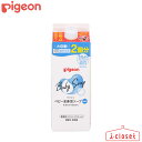 【取寄せ】Pigeon ベビー全身泡ソープ 詰めかえ用2回分 800ml 0ヶ月から 赤ちゃんのお肌へのやさしさをいちばんに考えたスキンケアシリーズ 新生児から使える、泡で出てくるベビーソープ スキンケア部門ベビーソープ13年連続第1位