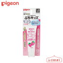 【取寄せC】Pigeon ジェル状歯みがき ぷちキッズ いちご味 1才6ヵ月頃～ 1才6ヵ月頃からの乳歯の性質を考えてつくられた、歯の黄ばみ汚れや歯垢を除去し、歯質を強化し虫歯の発生及び進行を予防する キシリトール配合(湿潤剤）