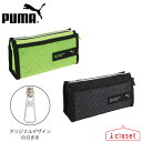 プーマ 【在庫ありますC1】PUMA マルチメッシュペンケース ブラック/イエロー PM389 メッシュ越しにプリントパターンが見えるレイヤー感のあるオリジナルデザイン 商品サイズH100×W200×D60mm