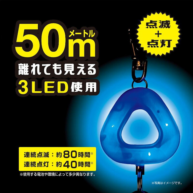 【在庫ありますN2】クツワ LED 防犯アラームスゴピカ ST135 パープル/ブルー/ミント 夜道も光って安全 交通安全ライト付き防犯アラーム. 大音量で危険を知らせる92dB以上 3つのLED使用 連続点滅約80時間/連続点灯約40時間【日時指定不可】 2