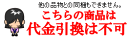 商品画像：小田原わきやかまぼこ店の人気おせち楽天、とんでんの北海道生おせち【北海道の有名おせち 代金引換できません 直送 2018年新春おせち】