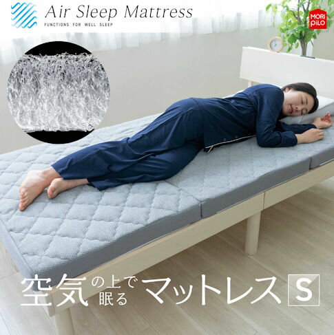 楽天市場】エア スリープ マットレスの通販 楽天市場】エア スリープ マットレスの通販