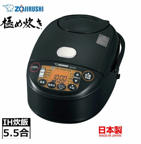 楽天市場】象印 ih炊飯器 nw-va10の通販 楽天市場】象印 ih炊飯器 nw-va10の通販