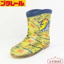 【試し履き1回交換送料無料】【取寄せ】キッズ プラレール ドクターイエロー レインシューズ 15.0cm~19.0cm 子供に人気のプラレールからドクターイエローデザインのレインブーツ! インナーソールは取り外しできます 簡易ラッピングOK 16240