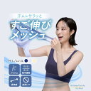 【取寄せC】ルシアン サイズ選び着心地もラク! 選びやすい2サイズ! マジカルフィットシリーズの新作 メッシュタイプが新登場! 夏の暑い時期や暖房の汗対策にも! マジカルフィット® メッシュタイプ M-L L-LL 16688