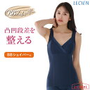 【取寄せC】ルシアン BBスムーザー シェイパー 20104 M / L / LL グレー / ベージュ Beauty（整える）×Basic（着やすい） これ1枚でまるごと好印象に。