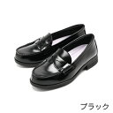 【試し履き1回交換送料無料】【在庫あります】a.v.v(アー・ヴェ・ヴェ) 快適こだわりローファー 品番AVV-300 3.5cmヒール ブラック 23.5cm...