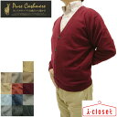 【取寄せ】Pure Cashmere カシミヤ 100% メンズ Vネック カーディガン S/M/L/LL 内モンゴル産の原毛を使用しています 繊維の宝石カシミ...