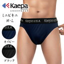 【取寄せN2】『送料無料』メンズ Kaepa エステルミニビキニ ブリーフ パンツ ブラック ネイビー M/L 速乾性に優れたポリエステル100%でサラッとした...