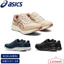 【試し履き1回交換送料無料】【取寄せ】レディース ASICS GEL-FUNWALKER W053 1292A053 ブラック/ベージュ/ネイビー 22.5cm～24.5cm WIDE 3E相当 足への負担が少なくやわらかな履き心地が特徴