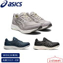 楽天アイクローゼット【試し履き1回交換送料無料】【取寄せ】レディース ASICS GEL-FUNWALKER W054 1292A054 ブラック/グレー/ネイビー 22.5cm～24.5cm WIDE 3E相当 足への負担が少なくやわらかな履き心地が特徴