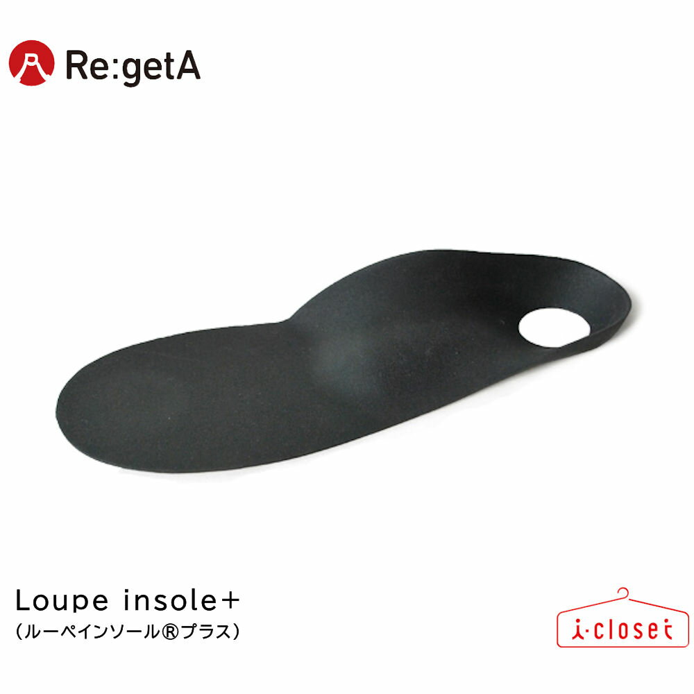 ڼ󤻡ۥǥ /  Re:getAʥꥲå Loupe insole+ 롼ڥ󥽡 ץ饹 MTR-FL ֥å ...