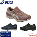 【試し履き1回交換送料無料】【取寄せ】レディース ASICS HADASHIWALKER 725 TDW725 ローズ/ネイビー/ブラック 22.5cm～24.5cm WIDE 3E相当 スポーティなデザインのカジュアルウォーキングシューズ