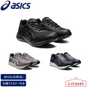 アシックス スニーカー メンズ 【試し履き1回交換送料無料】【取寄せ】ASICS GEL-FUNWALKER M042 1291A042 ブラック/ネイビー/グレー 25.0cm～28.0cm WIDE 4E相当 足への負担が少なくやわらかな履き心地が特徴