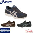 メンズ ASICS HADASHIWALKER PLUS536 TDW536 ブラック/ブラウン/ダークブルー 25.0cm～27.5cm WIDE 3E相当 スポーティなデザインのカジュアルウォーキングシューズ