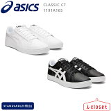 ڻ1̵ۡڼ󤻡ۥǥ  ASICS SPORTS STYLE CLASSIC CT 1191A165 ֥å/ۥ磻 23.0cm28.0cm STANDARD 2E ߥ˥ޥʥ륨åȤȥ֥ɥħ