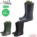 【在庫あります】『処分価格!1』レディース Milady ロングレインブーツ ML430 3カラー S/M/L/LL シンプルなロング丈のレインブーツ 通勤・通...
