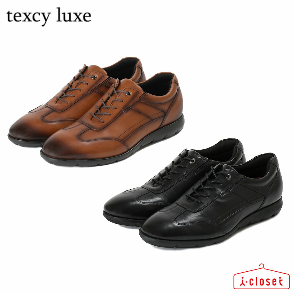 【試し履き1回交換送料無料】【取寄せ】Texcy luxe ビジネススニーカー TU-7035 ブラック/ブラウン 24.5cm～28.0cm 3E相当 足指の運動を促進！脚全体の活性化を助ける | ビジネススニーカー 2023春夏モデル