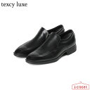 【試し履き1回交換送料無料】【取寄せ】Texcy luxe バンプスリッポン TU-7043 ブラック 24.5cm～28.0cm 3E相当 美しいシルエットなのにゆったり幅広 2023秋冬モデル